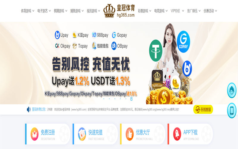 九游体育|官网注册下载体育的规则与条款讲解 – 新手须知