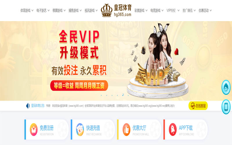 九游体育|官网注册下载体育App下载 – 线上最佳足球买球APP