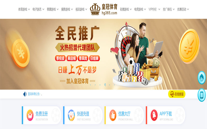 九游体育|官网注册下载体育注册账户和游戏下注使用权