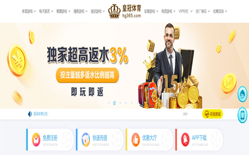 九游体育|官网注册下载的在线体育博彩APP供应商