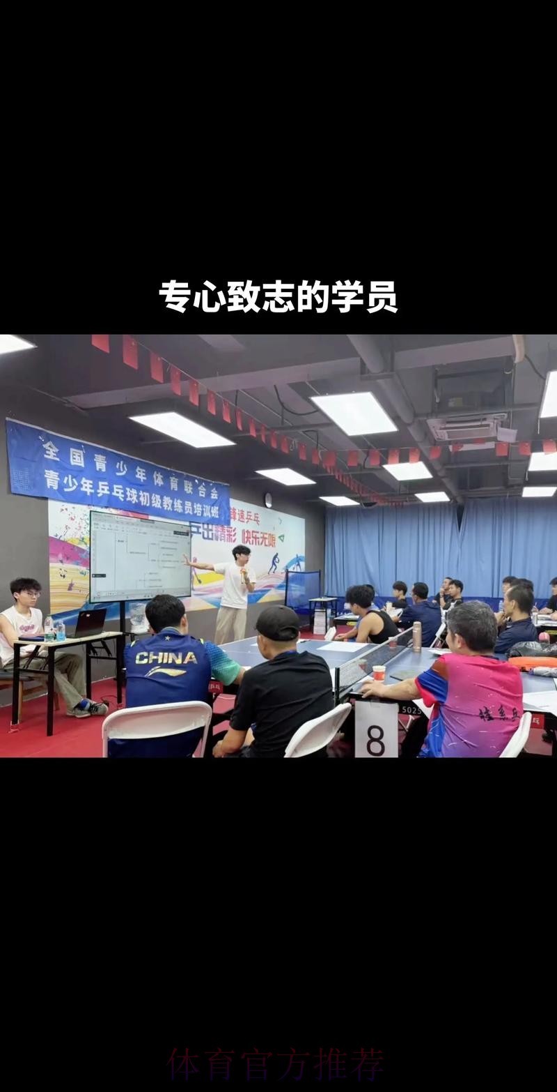 2021年全国青少年球员运动能力测试线上培训成功举办